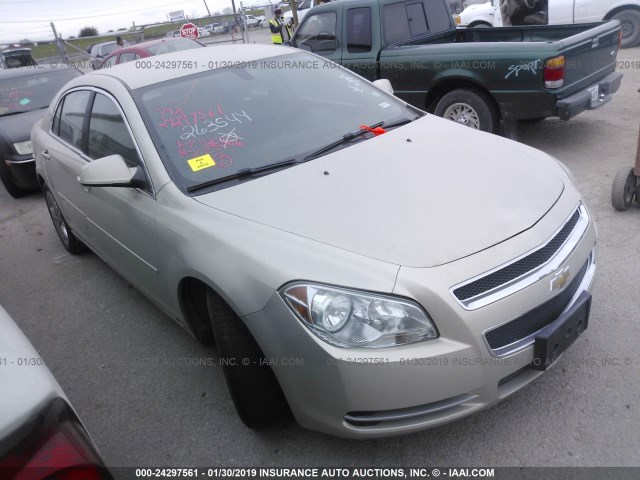 1G1ZH57B094263544 - 2009 CHEVROLET MALIBU 1LT ოქროსფერი ფოტო 1