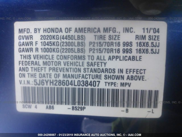 5J6YH28604L038407 - 2004 HONDA ELEMENT EX BLUE photo 9