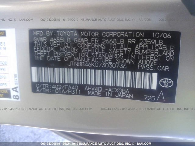 JTNBB46K073030736 - 2007 TOYOTA CAMRY NEW GENERAT HYBRID GOLD photo 9