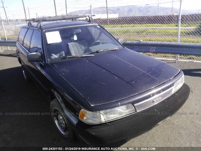 JT2SV21W6H0009976 - 1987 TOYOTA CAMRY DLX 蓝色 照片 1