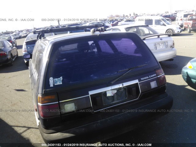 JT2SV21W6H0009976 - 1987 TOYOTA CAMRY DLX 蓝色 照片 3