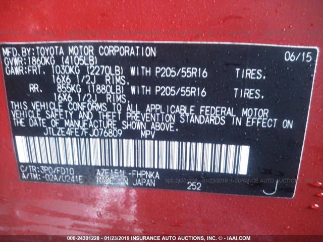 JTLZE4FE7FJ076809 - 2015 TOYOTA SCION XB 红色 照片 9