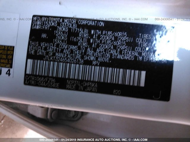 JTLKT324654026138 - 2005 TOYOTA SCION XB 白色 照片 9