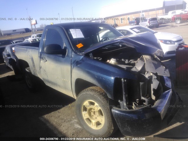 1GCEC14C17Z519104 - 2007 CHEVROLET SILVERADO C1500 BLUE photo 1