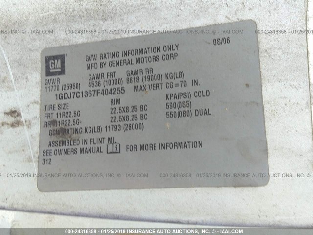 1GDJ7C1367F404255 - 2007 GMC C7500 C7C042 Unknown photo 9