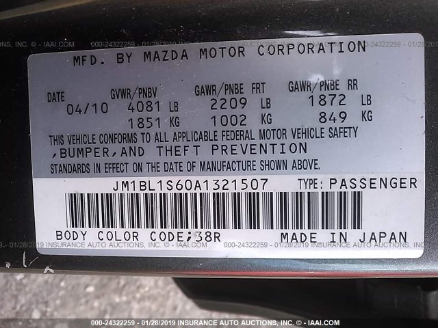 JM1BL1S60A1321507 - 2010 MAZDA 3 S GRAY photo 9