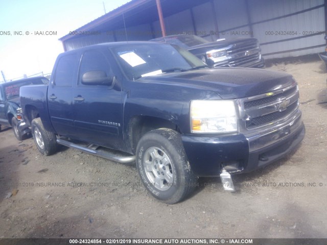 3GCEC13068G235895 - 2008 CHEVROLET SILVERADO C1500 BLACK photo 1