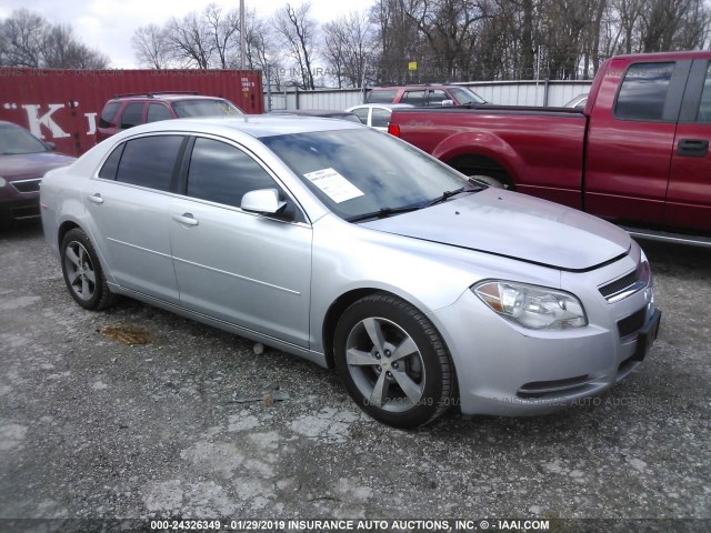 1G1ZC5EU8BF301115 - 2011 CHEVROLET MALIBU 1LT ვერცხლისფერი ფოტო 1