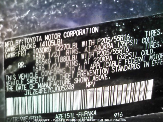 JTLZE4FE7CJ005248 - 2012 TOYOTA SCION XB 蓝色 照片 9