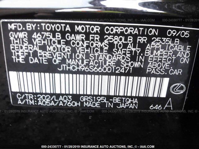 JTHCH96S660012471 - 2006 LEXUS GS GENERATION 200 300 BLACK photo 9