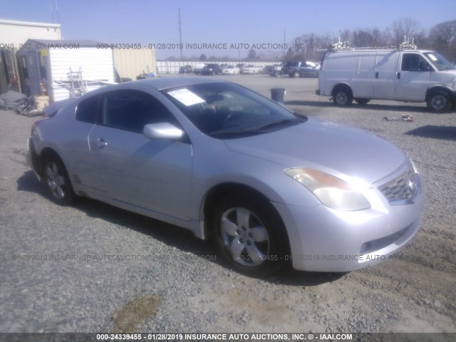 1N4AL24EX8C256479 - 2008 NISSAN ALTIMA 2.5S SILVER photo 1