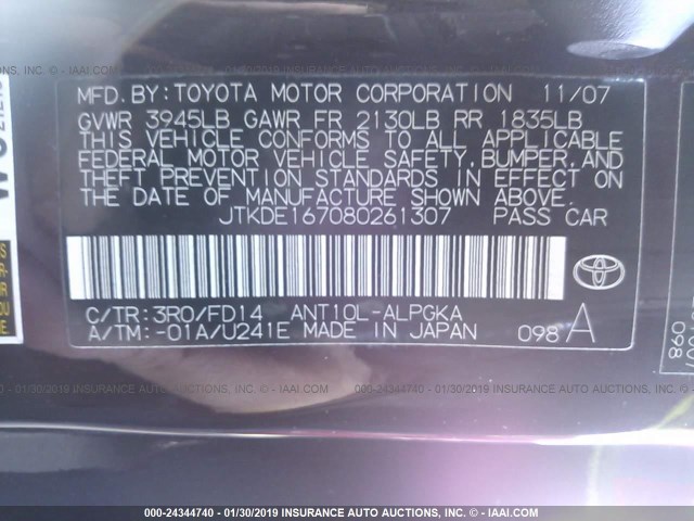 JTKDE167080261307 - 2008 TOYOTA SCION TC ბურგუნდია ფოტო 9