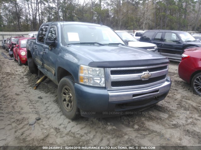 3GCPKREA4BG268532 - 2011 CHEVROLET SILVERADO K1500 LS Dark Blue photo 1