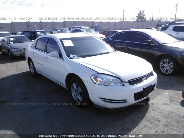 2G1WB58N979144625 - 2007 CHEVROLET IMPALA LS WHITE photo 1