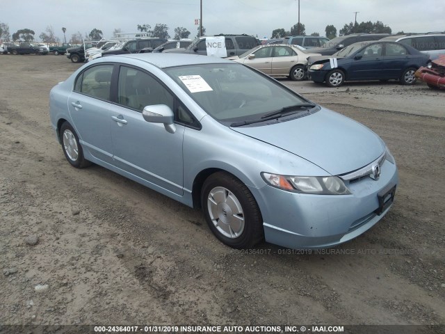 JHMFA36207S030100 - 2007 HONDA CIVIC HYBRID Light Blue photo 1