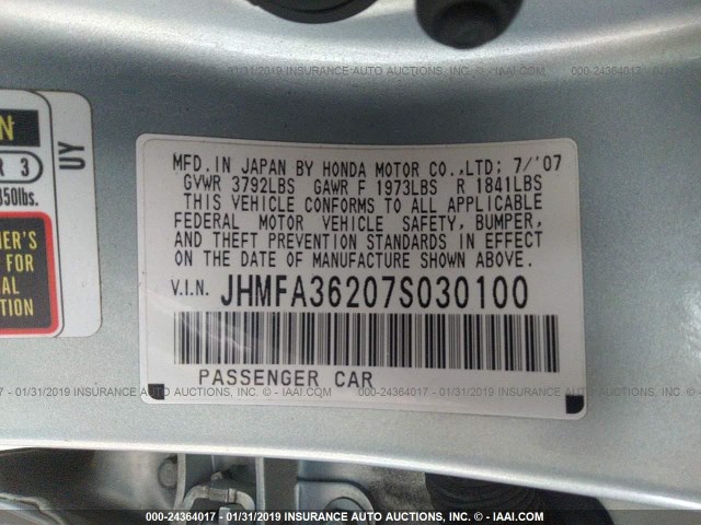 JHMFA36207S030100 - 2007 HONDA CIVIC HYBRID Light Blue photo 9