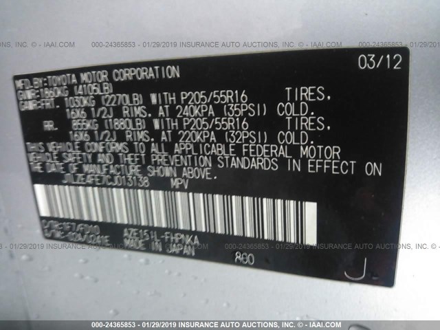 JTLZE4FE7CJ013138 - 2012 TOYOTA SCION XB 银色 照片 9