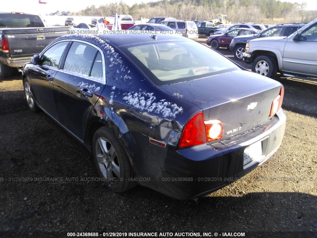 1G1ZC5EB1AF122590 - 2010 CHEVROLET MALIBU 1LT 蓝色 照片 3