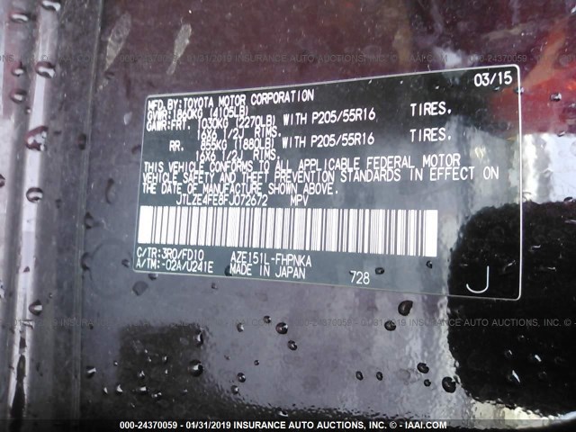 JTLZE4FE8FJ072672 - 2015 TOYOTA SCION XB MAROON photo 9