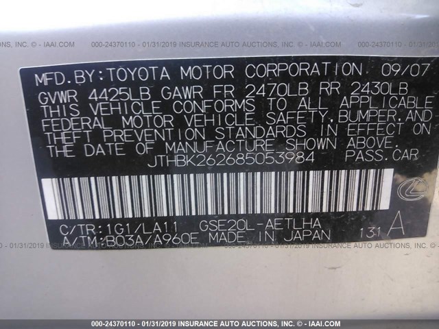 JTHBK262685053984 - 2008 LEXUS IS 250 SILVER photo 9