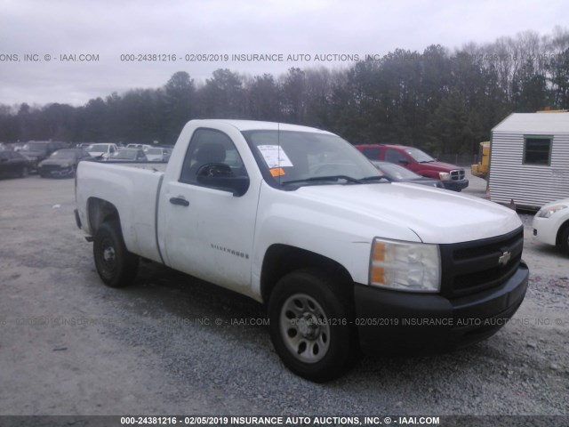 1GCEC14X78Z192888 - 2008 CHEVROLET SILVERADO C1500 WHITE photo 1