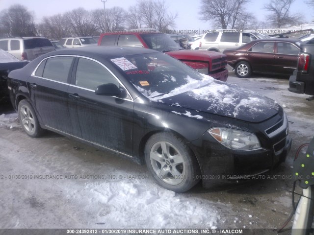 1G1ZC5EB5AF175423 - 2010 CHEVROLET MALIBU 1LT 黑色 照片 1