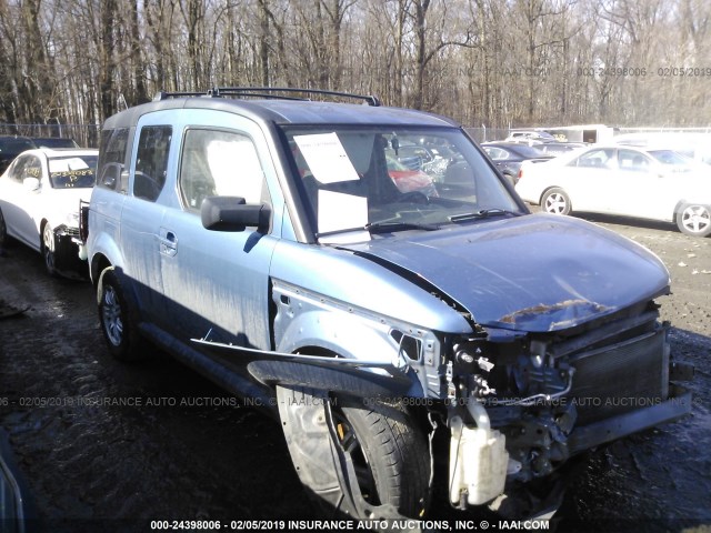 5J6YH28748L005621 - 2008 HONDA ELEMENT EX GRAY photo 1