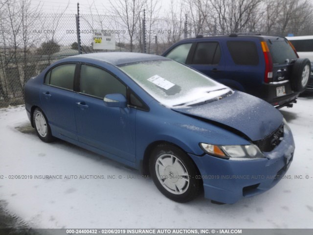 JHMFA3F2XBS000305 - 2011 HONDA CIVIC HYBRID BLUE photo 1