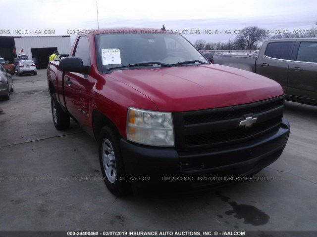 1GCEC14C57Z569049 - 2007 CHEVROLET SILVERADO C1500 RED photo 1