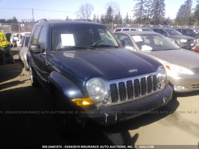 1J4GL58K77W572743 - 2007 JEEP LIBERTY LIMITED BLUE photo 1