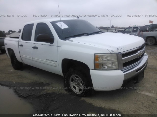 2GCFK135191128380 - 2009 CHEVROLET SILVERADO K1500 HYBRID WHITE photo 1