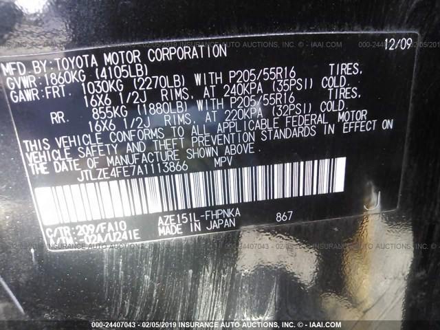 JTLZE4FE7A1113866 - 2010 TOYOTA SCION XB 黑色 照片 9