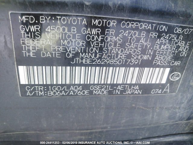 JTHBE262985017391 - 2008 LEXUS IS 350 GRAY photo 9