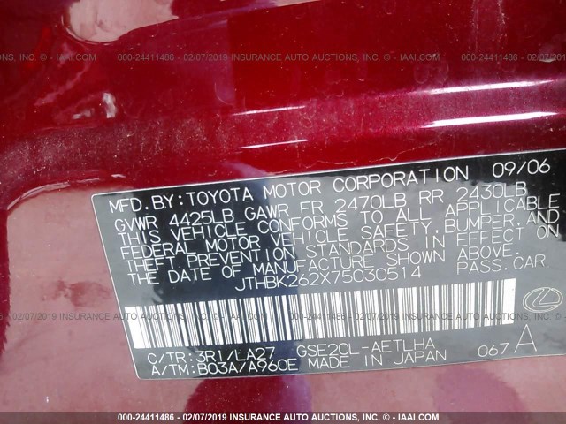 JTHBK262X75030514 - 2007 LEXUS IS 250 RED photo 9