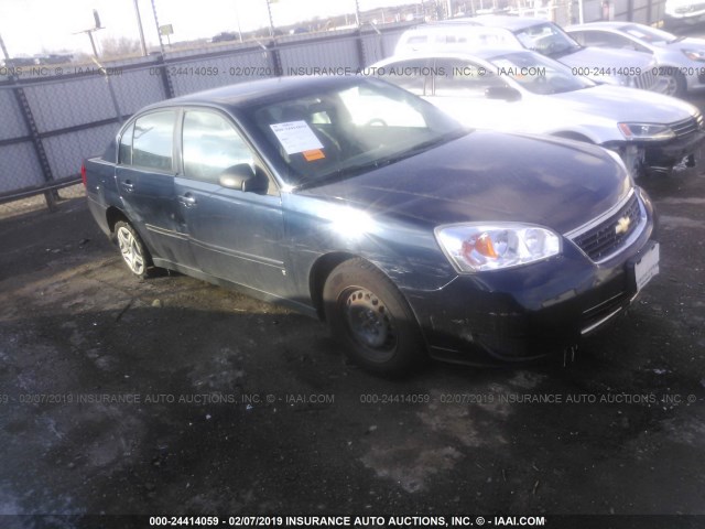 1G1ZS58F67F232674 - 2007 CHEVROLET MALIBU LS Dark Blue photo 1