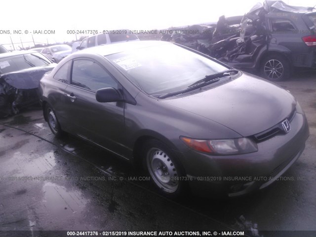 2HGFG12978H514377 - 2008 HONDA CIVIC EXL GREEN photo 1