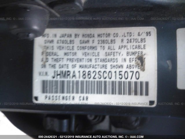 JHMRA1862SC015070 - 1995 HONDA ODYSSEY LX/EX BLUE photo 9