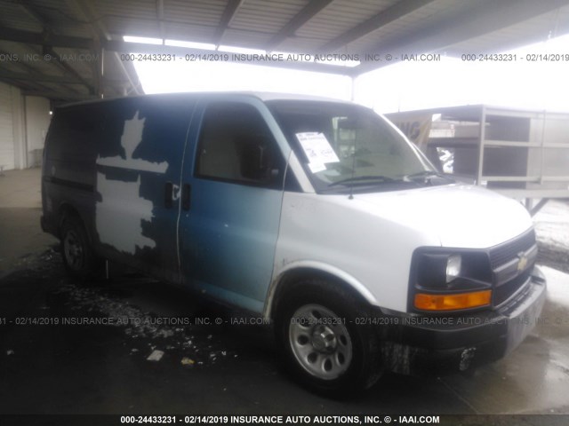 1GCSHAF4XB1182644 - 2011 CHEVROLET EXPRESS G1500  WHITE photo 1