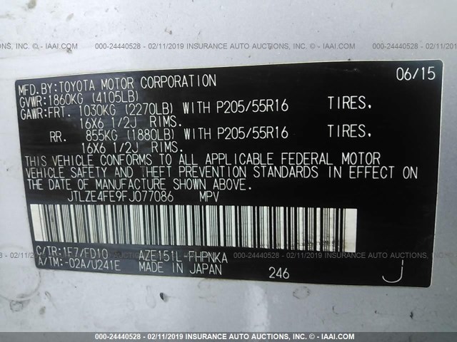 JTLZE4FE9FJ077086 - 2015 TOYOTA SCION XB 银色 照片 9