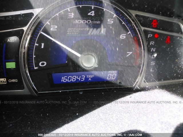 JHMFA36287S026411 - 2007 HONDA CIVIC HYBRID BLUE photo 7