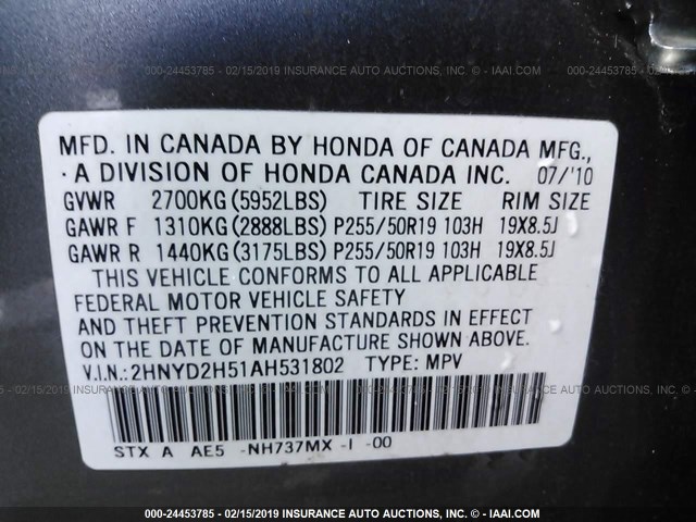 2HNYD2H51AH531802 - 2010 ACURA MDX ADVANCE GRAY photo 9