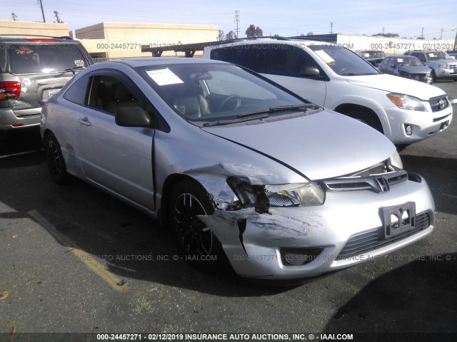 2HGFG12998H506894 - 2008 HONDA CIVIC EXL SILVER photo 1