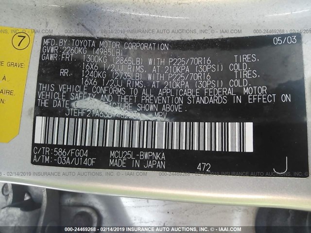 JTEHF21A630148223 - 2003 TOYOTA HIGHLANDER LIMITED GOLD photo 9