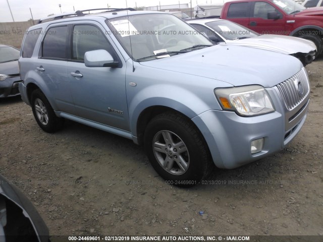 4M2CU29H18KJ50554 - 2008 MERCURY MARINER HEV Light Blue photo 1