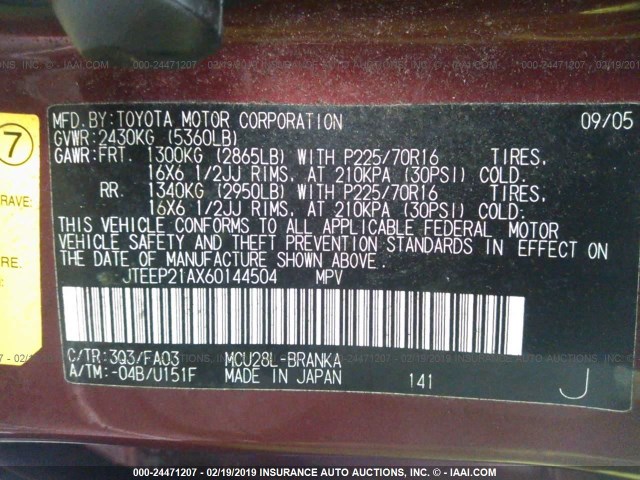 JTEEP21AX60144504 - 2006 TOYOTA HIGHLANDER LIMITED RED photo 9