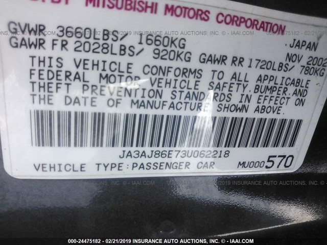 JA3AJ86E73U062218 - 2003 MITSUBISHI LANCER OZ RALLY GRAY photo 9