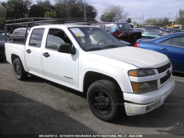 1GCCS138858268947 - 2005 CHEVROLET COLORADO WHITE photo 1