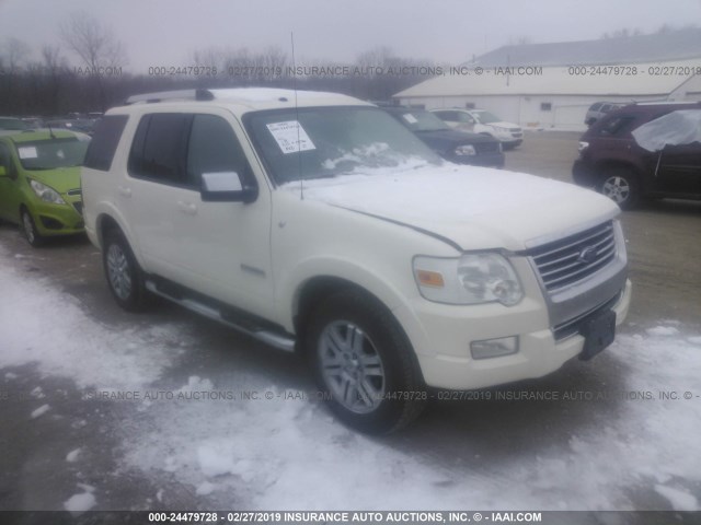 1FMEU75868UA04197 - 2008 FORD EXPLORER LIMITED 奶油色 照片 1