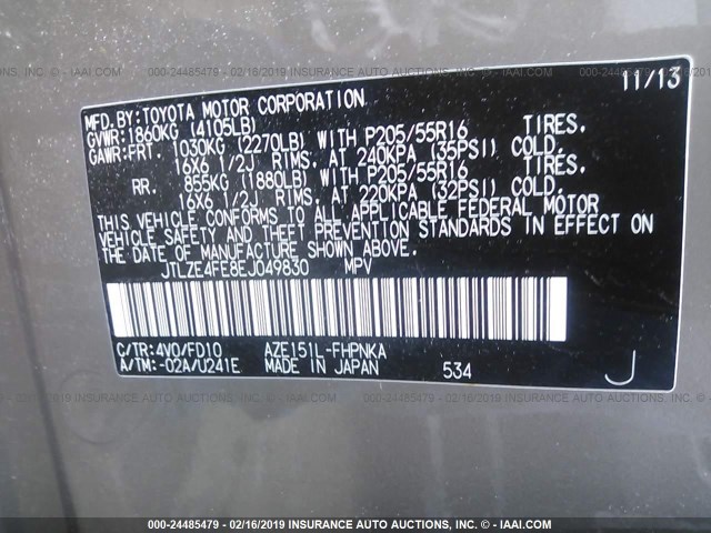 JTLZE4FE8EJ049830 - 2014 TOYOTA SCION XB 棕色 照片 9