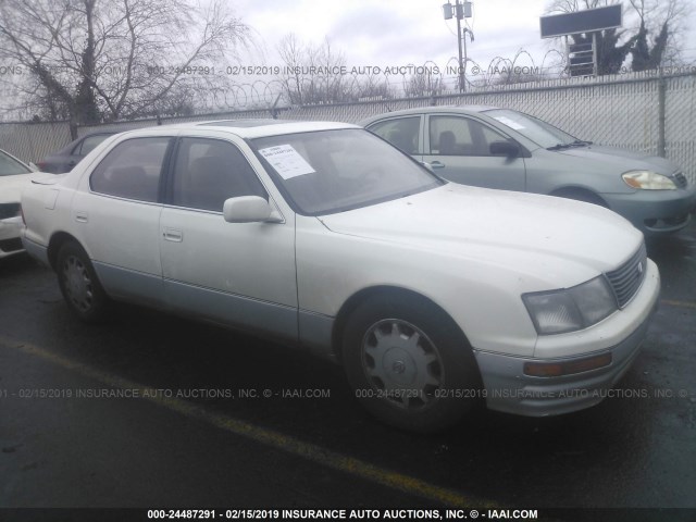 JT8BH28F1V0085149 - 1997 LEXUS LS 400 WHITE photo 1